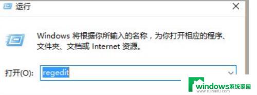 笔记本win10红警怎么调全屏后人太小 笔记本win10红警全屏问题如何解决