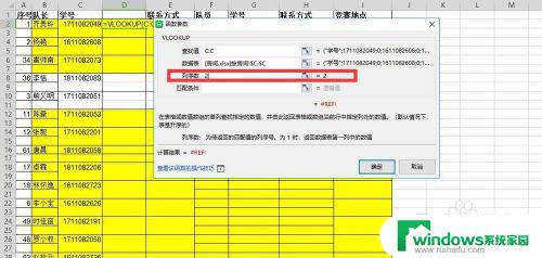 excel如何把两个表格的数据匹配 如何比较两个Excel表格中的数据内容