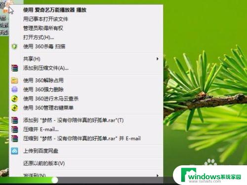 如何用其他应用打开文件 使用万能方法打开文件的技巧