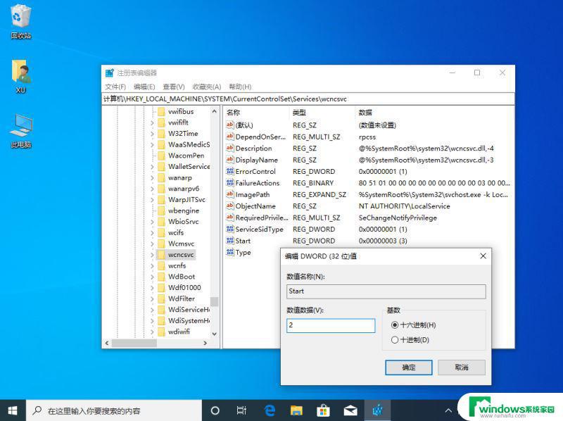 Windows Defender不见了？如何找回和解决？