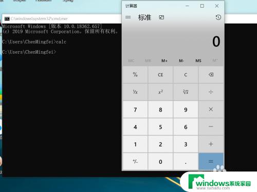 计算器命令cmd Win10系统如何使用CMD命令打开计算器