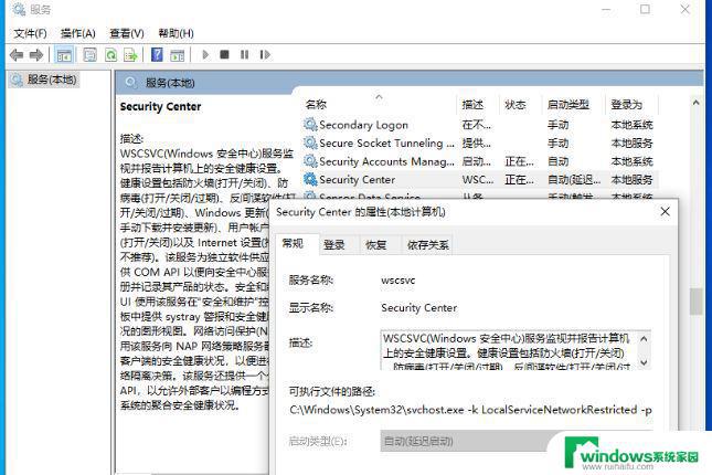 Windows Defender不见了？如何找回和解决？