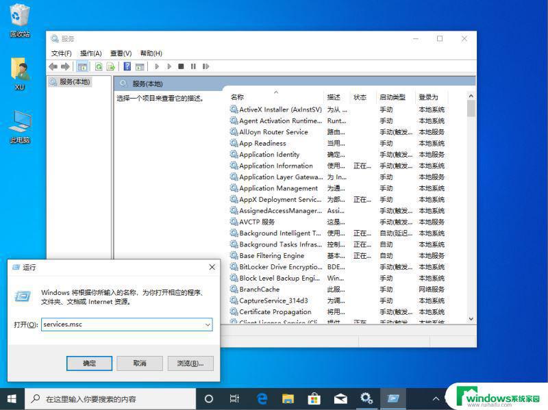 Windows Defender不见了？如何找回和解决？