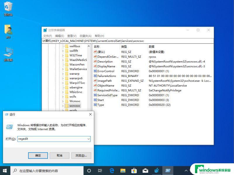 Windows Defender不见了？如何找回和解决？