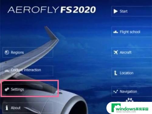 微软飞行模拟器怎么设置中文 微软模拟飞行如何设置中文语言