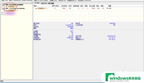 用diskgenius可以查看固态硬盘是否对齐吗 DiskGenius怎样查看硬盘是否进行了4K对齐