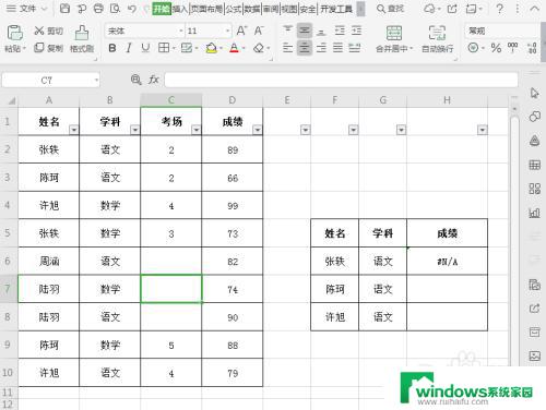 电子表格怎么删除多余的表格？教你一招轻松解决！