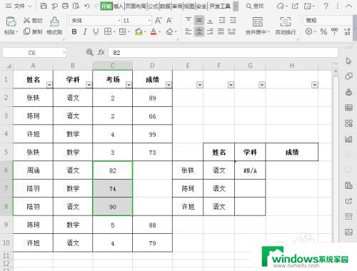 电子表格怎么删除多余的表格？教你一招轻松解决！