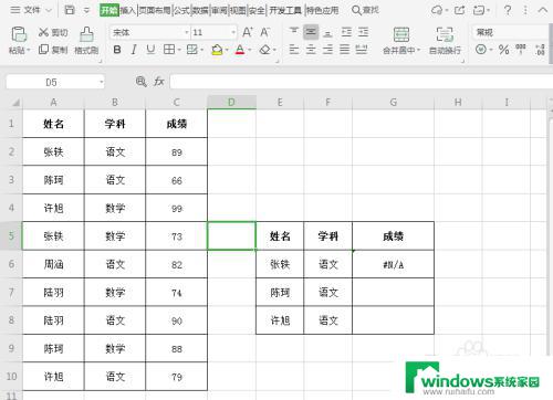 电子表格怎么删除多余的表格？教你一招轻松解决！