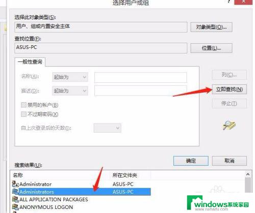 Windows无法启动Apple Mobile错误1053：如何解决