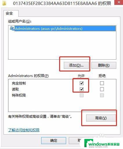 Windows无法启动Apple Mobile错误1053：如何解决