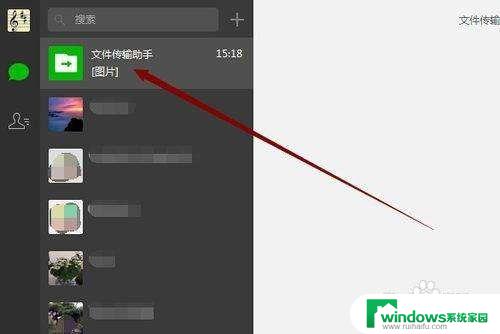 微信照片如何保存到电脑？详细教程！