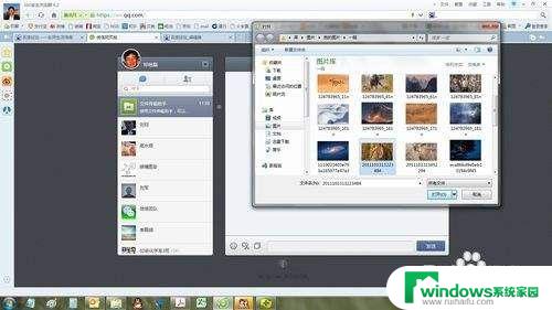 微信照片如何保存到电脑？详细教程！