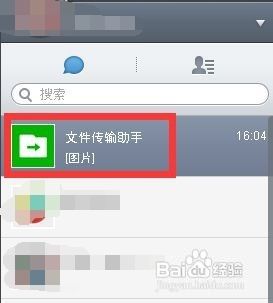 微信照片如何保存到电脑？详细教程！