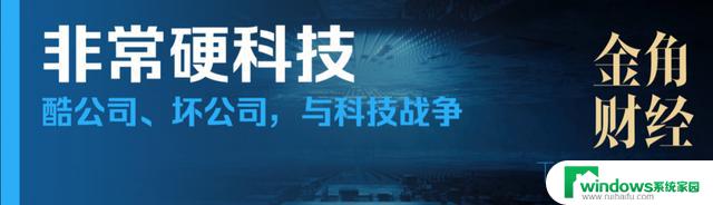 微软怂了，索尼赢了：索尼如何在竞争中战胜微软？