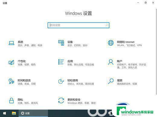 w10家庭版激活密匙 最新的windows10家庭版永久激活密钥