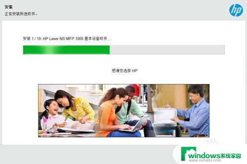 惠普ns1005w打印机怎么连接wifi？详细步骤教程