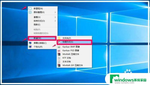 电脑结束运行程序的快捷键 Windows10系统如何一键关闭所有运行程序