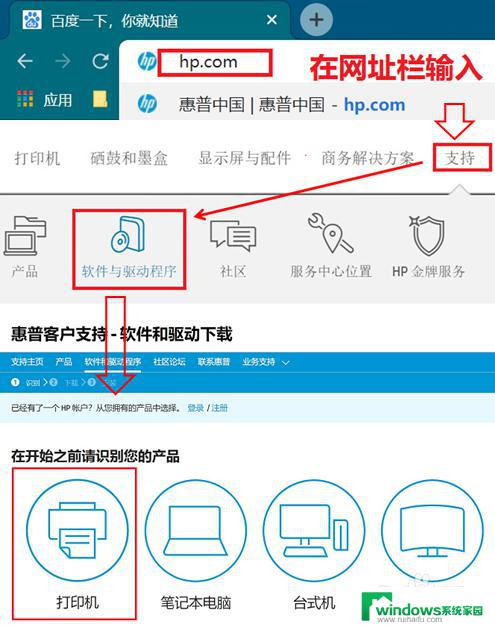 惠普ns1005w打印机怎么连接wifi？详细步骤教程