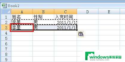 excel复制单元格内容快捷键 Excel单元格数据批量复制技巧