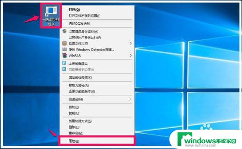 电脑结束运行程序的快捷键 Windows10系统如何一键关闭所有运行程序