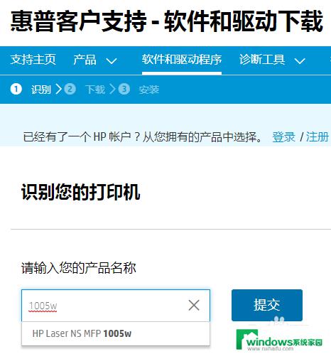 惠普ns1005w打印机怎么连接wifi？详细步骤教程