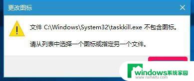 电脑结束运行程序的快捷键 Windows10系统如何一键关闭所有运行程序