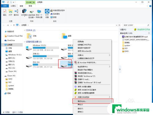 如何制作启动优盘pe 如何使用U盘制作PE系统