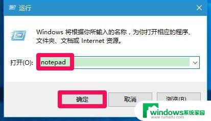 电脑结束运行程序的快捷键 Windows10系统如何一键关闭所有运行程序