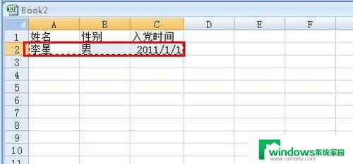 excel复制单元格内容快捷键 Excel单元格数据批量复制技巧