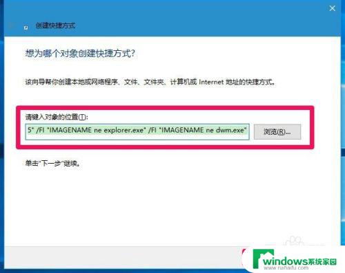 电脑结束运行程序的快捷键 Windows10系统如何一键关闭所有运行程序