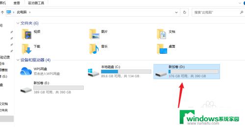 win10截屏视频 Win10如何截取视频屏幕截图