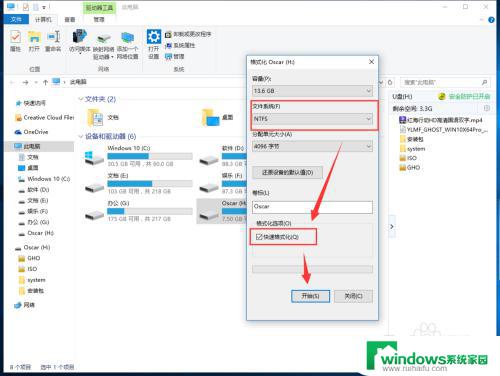 如何制作启动优盘pe 如何使用U盘制作PE系统