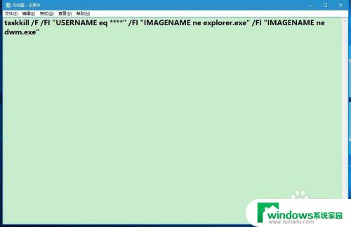 电脑结束运行程序的快捷键 Windows10系统如何一键关闭所有运行程序