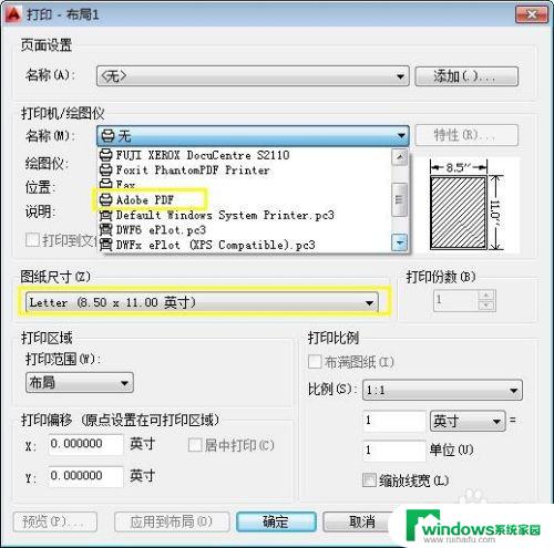 cad打印成图片怎么打印出特别清晰 在CAD中如何使细节部位可清晰打印出来的JPG图片