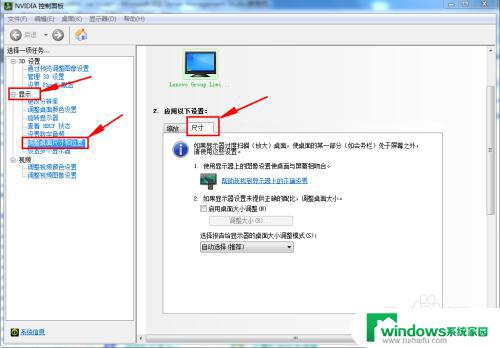 电脑怎么变小屏幕显示 怎么把电脑显示界面变小