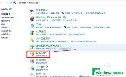 win10密钥丢失怎么办 win10密钥丢失如何恢复