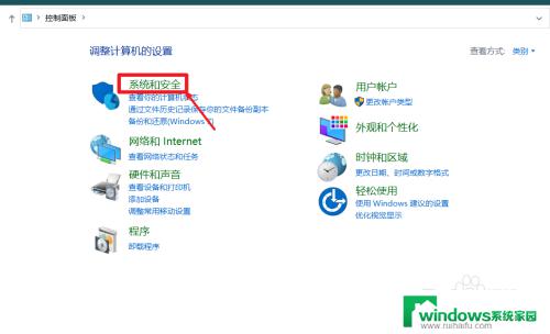 win10密钥丢失怎么办 win10密钥丢失如何恢复