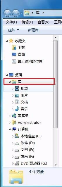 任务资源管理器怎么打开 Windows资源管理器打开方法