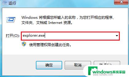 任务资源管理器怎么打开 Windows资源管理器打开方法