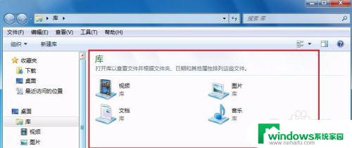 任务资源管理器怎么打开 Windows资源管理器打开方法