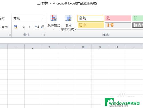 excel显示兼容模式怎么取消 如何关闭excel兼容模式Mac版