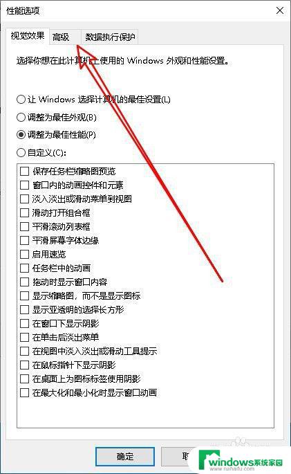 电脑安装apk失败,请尝试重新安装 腾讯手游助手装游戏时提示安装失败的解决方法