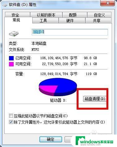 使命召唤卡顿怎么解决 使命召唤游戏画面卡顿原因