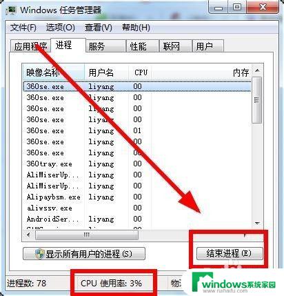 使命召唤卡顿怎么解决 使命召唤游戏画面卡顿原因