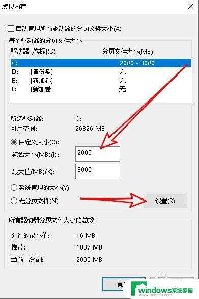 电脑安装apk失败,请尝试重新安装 腾讯手游助手装游戏时提示安装失败的解决方法