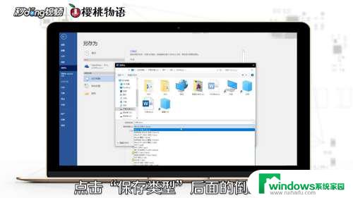 如何将word表格转换成excel表格 Word表格转换成Excel教程