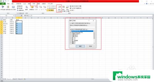 Excel公式隐藏但是能编辑，轻松掌握的技巧与方法