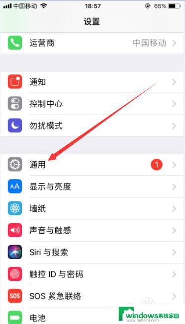 home键失灵怎么进主界面 home键坏了怎样才能继续使用主界面