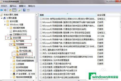 Win7共享一直提示密码错误？解决方法来了！